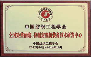 我国世界展览中心(顺义馆)